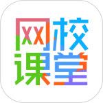 网校课堂-劳模下载