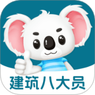 八大员题考拉 2.0.6 安卓版