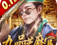 武林争霸 1.0.1 最新版-劳模下载