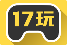 17玩手游下载手机版 V4.0.62 安卓版-劳模下载