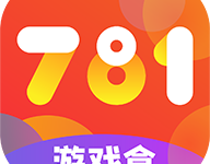 781游戏平台手机版下载  V3.0.251212 安卓版-劳模下载