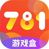 781游戏平台手机版下载  V3.0.251212 安卓版