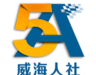 威海人社app最新版本下载 V3.0.2.9 安卓版-劳模下载