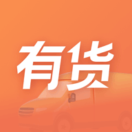 百世有货司机端app下载最新版  V5.0.1 安卓版