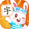 兔小贝识字免费版app下载 V9.36 安卓版-劳模下载