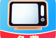 手机电视 1.2.4 安卓版-劳模下载