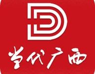 当代广西app 1.50.12-劳模下载