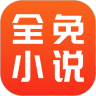 全免小说app下载最新版 V2.9.1 手机版-劳模下载