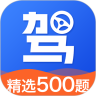 懒熊驾考2026版下载  V1.4.2 安卓版
