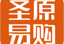 圣原易购app官方下载安装 V1.2.58 安卓版-劳模下载