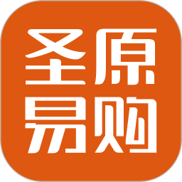 圣原易购app官方下载安装  V1.2.58 安卓版