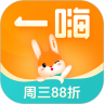 一嗨租车app最新版下载 V7.4.00 安卓版-劳模下载