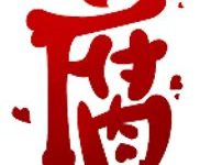 腐次元老版 V1.6 安卓版-劳模下载