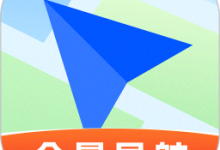 全景导航实时 1.0.13 安卓版-劳模下载
