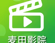 麦田影院 2.0.2 安卓版-劳模下载