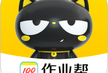 作业帮喵喵机 7.60.60 安卓版-劳模下载