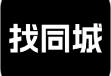 找同城 5.0.04 安卓版-劳模下载