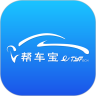 帮车宝黑龙江省高速公路信息服务平台下载 V5.1.25 安卓版-劳模下载