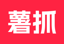 薯抓下载手机版 V1.0 安卓版-劳模下载