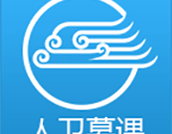 人卫慕课app最新版下载 V5.2.4 安卓版-劳模下载