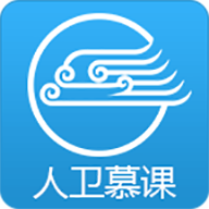 人卫慕课app最新版下载  V5.2.4 安卓版