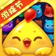 开心消消乐红包版 1.150 安卓版