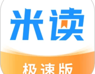 米读极速版 2.62.0.0710.1201 安卓版-劳模下载