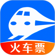 火车订票助手 1.0.17 最新版
