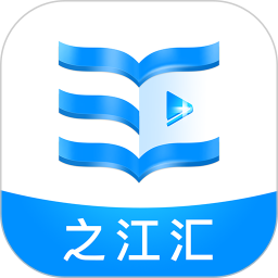 之江汇教育平台app新版本下载  V7.0.5 安卓版