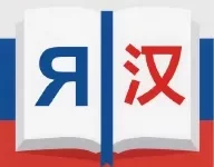 俄汉词典app最新版本下载 V1.0.0 安卓版-劳模下载