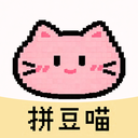 拼豆喵官方下载 V1.0.3 安卓版-劳模下载