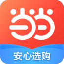 当当App免费下载正版 V16.7.0 安卓版-劳模下载