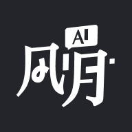 AI风月官方下载  V1.9.50 安卓版