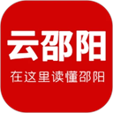云邵阳客户端官方下载  V4.1.2 安卓版