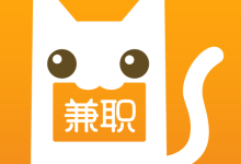 兼职猫app官方下载2026最新版  V10.4.3 安卓版-劳模下载