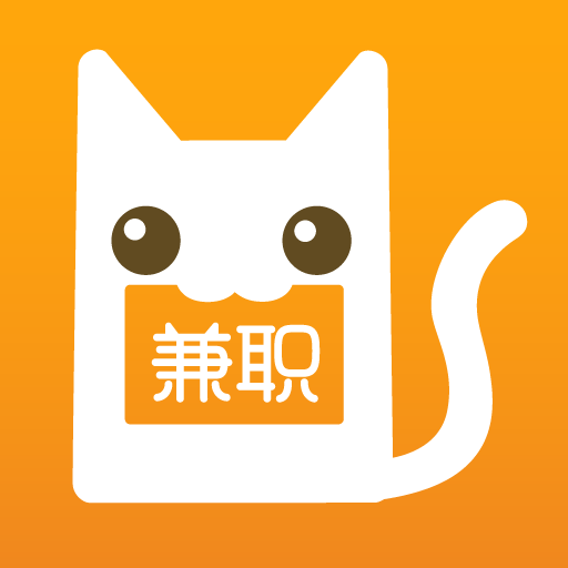 兼职猫app官方下载2026最新版  V10.4.3 安卓版