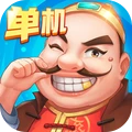 六月游戏单机斗地主 3.2.6.6 安卓版-劳模下载