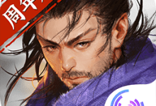 我的侠客 v1.0.15 安卓版-劳模下载