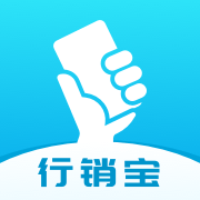 行销宝app最新版下载  V3.4.3 安卓版