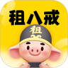 租八戒租号app最新版下载  V1.2.8 安卓版
