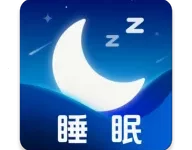 每日睡眠冥想官方下载app V1.2.0 最新版-劳模下载