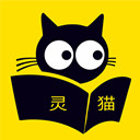 灵猫看看官方版下载 V2.5.5 安卓版-劳模下载