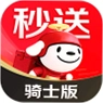 京东外卖骑手app官方最新版下载(京东秒送骑士) V12.27.0 骑手接单配送工具-劳模下载