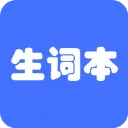 生词本app安卓版下载  V7.4.0 手机版