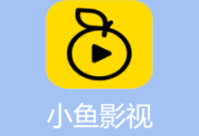 小鱼影视 1.2.4 安卓版-劳模下载