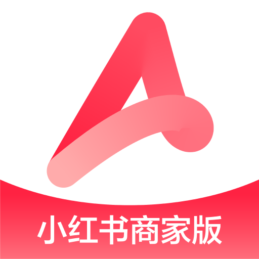 小红书千帆商家后台软件下载  V5.23.0 官方最新手机版