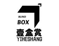 壹盒赏 1.0.7 安卓版-劳模下载