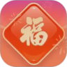 来福吉祥app最新版下载  V1.7.6.7 安卓版