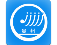 贵州招考 1.0.61 官方版-劳模下载