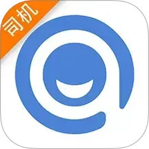 黔程出行司机 4.7.8 安卓版